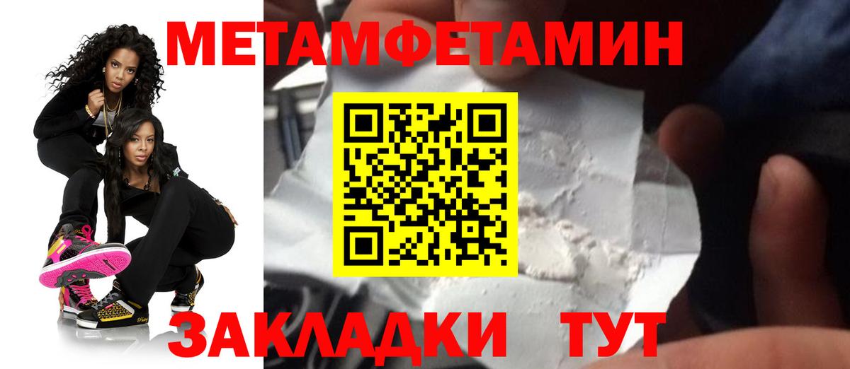 АМФ Розовый  Вход с VPN  Амфетамин  Кашира 