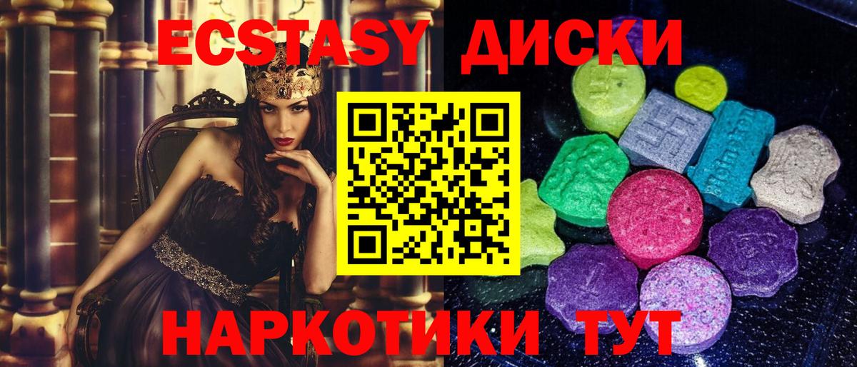 Экстази Punisher  Вход с VPN  Кашира 