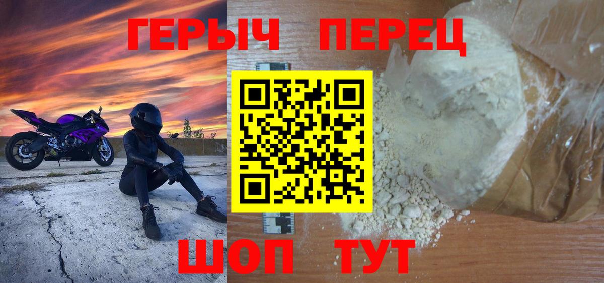 Кашира  Героин VHQ  Вход с VPN 