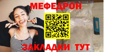 индика Краснознаменск