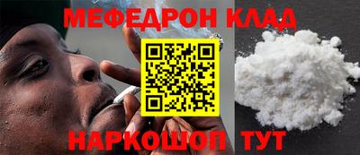 индика Краснознаменск