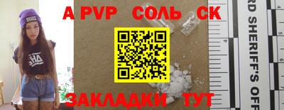 индика Краснознаменск