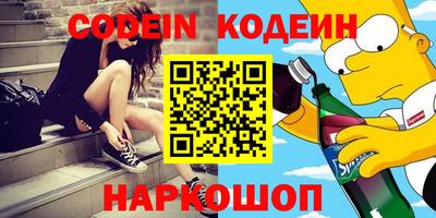 мефедрон VHQ Краснокаменск