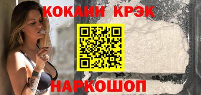 мефедрон VHQ Краснокаменск