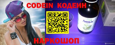 индика Краснознаменск