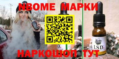 индика Краснознаменск
