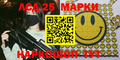 мефедрон VHQ Краснокаменск