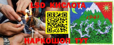 гашиш Краснодар