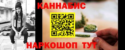гашиш Краснодар