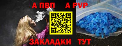 гашиш Краснодар