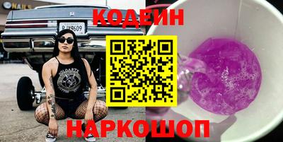 индика Краснознаменск