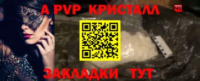 мефедрон VHQ Краснокаменск