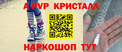 индика Краснознаменск
