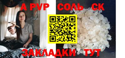 мефедрон VHQ Краснокаменск
