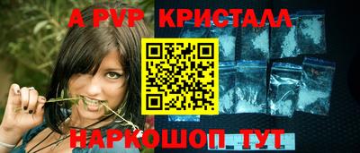 индика Краснознаменск