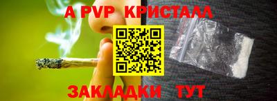 индика Краснознаменск