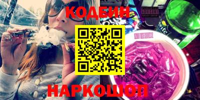 мефедрон VHQ Краснокаменск