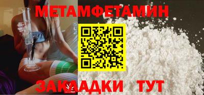 мефедрон VHQ Краснокаменск