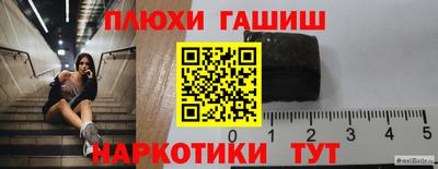 гашиш Краснодар