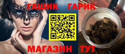 мефедрон VHQ Краснокаменск
