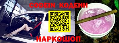 индика Краснознаменск
