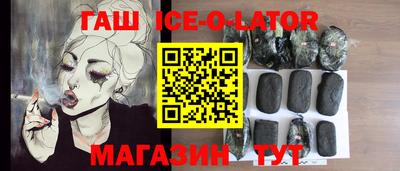 гашиш Краснодар