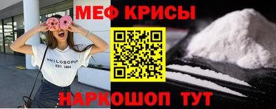 мефедрон VHQ Краснокаменск