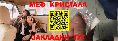 мефедрон VHQ Краснокаменск