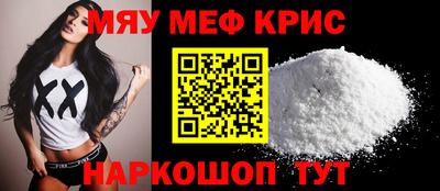 индика Краснознаменск