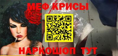 индика Краснознаменск