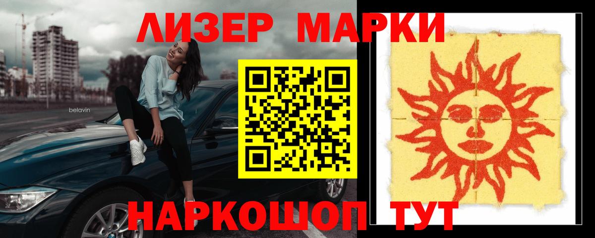 LSD-25 экстази ecstasy Кашира