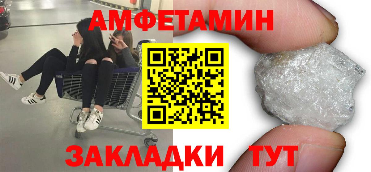 Первитин пудра Кашира