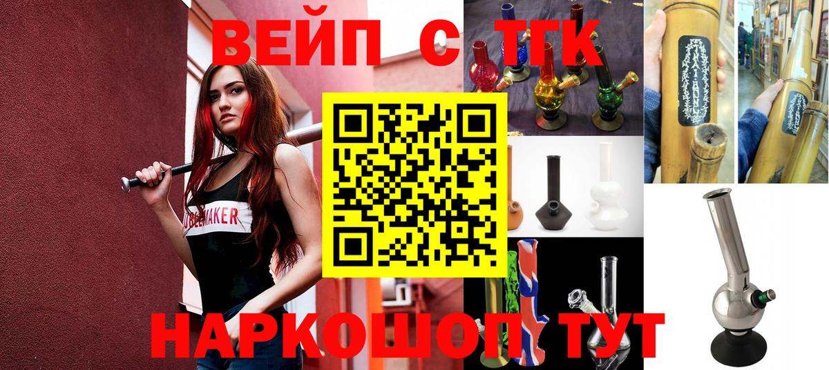 Кашира  Дистиллят ТГК концентрат  цена   Вход с VPN 