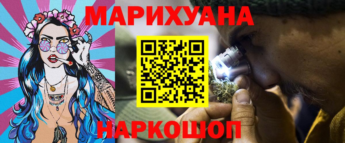 Конопля семена  Вход с VPN  МАРИХУАНА индика  Кашира  Марихуана Ganja 