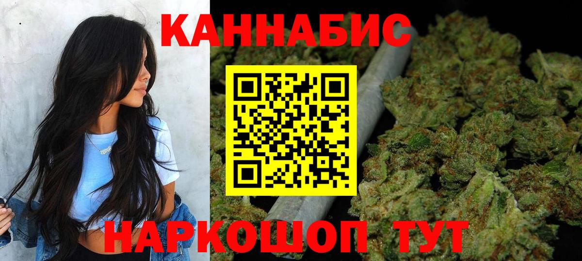 Конопля Amnesia Кашира
